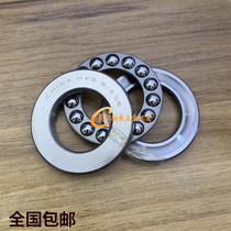 HRB Harbin Bearing 51304 51305 51306 51307 51308 51309 51310 51311