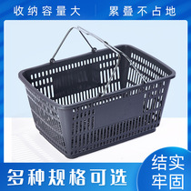 Thickened large supermarket shopping basket portable basket convenience store snacks KTV beverage basket new PP plastic basket