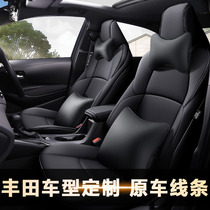 Suitable for Toyota Corolla Rayling Camry Zhixun car cushion full surrounded special seat cover four seasons universal