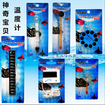Taiwan Pokémon digital display patch glass thermometer aquarium thermometer mini water thermometer