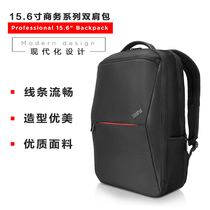 Lenovo ThinkPad laptop bag backpack 15 6 inch backpack black business 4X40Q26383