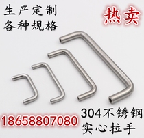 304 stainless steel solid handle Chassis cabinet handle Distribution box Industrial welding handle Sheet metal handle custom