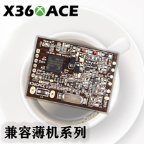 X360 ACE V3 150MHz crystal oscillator 2015 new coffee version 360 thin machine chip