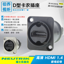 NAHDMI-W-B Switzerland NEUTRIK original HDMI1 4 socket HD panel mount adapter