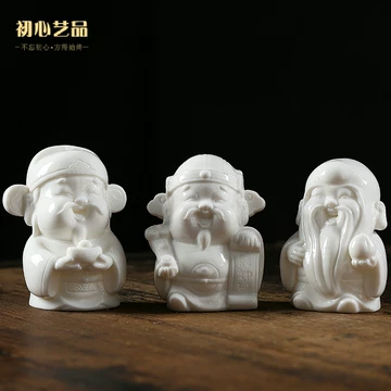 高白瓷福禄寿陶瓷-高白瓷福禄寿陶瓷促销价格、高白瓷福禄寿陶瓷品牌- 淘宝