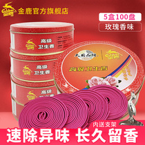  Jinlu bathroom aromatherapy household indoor deodorant toilet dish incense long-lasting office deodorant rose sandalwood