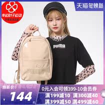 PUMA PUMA white backpack mens bag casual bag sports bag student schoolbag backpack 077918