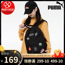 Puma Puma casual backpack mens and womens bags new sports bag large capacity printing student schoolbag computer backpack