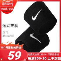 NIKE NIKE NIKE wristband men and women fitness training wrist badminton tennis basketball sports wristband AC2286