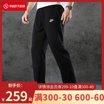 Nike Nike Straight Drum Pants Mens Pants Summer New Sports Pants Wear Pants Casual Pants Loose Long Pants Tide BV2714