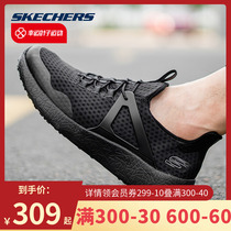 Skaich mens shoes official flagship store 2022 spring new black samurai sneakers breathable one foot pedal casual shoes