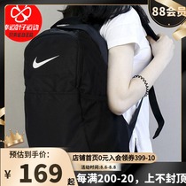 Nike Nike backpack Mens large-capacity sports bag Junior high school high school student school bag computer bag casual backpack female