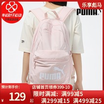 PUMA PUMA backpack mens bag Womens bag Sports bag Student pink school bag Computer bag Leisure backpack 075487