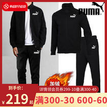 PUMA Puma official website Flagship Suit Men 2022 Spring and Autumn Season Two sets of sportswear jacket jacket jacket bunches pants length pants