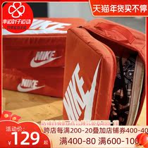 NIKE official website shoe bag men's handbag SHOE training bag shoe bag fitness square bag women's bag BA6149