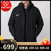 NIKE NIKE cotton clothes men 2021 autumn and winter New outdoor sports jacket windproof warm hooded cotton suit 893799