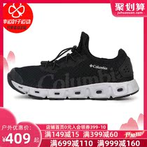 Columbia mens shoes 2020 summer new outdoor sports shoes breathable hiking shoes river tracing shoes DM0133010
