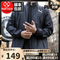 Puma Puma jacket mens 2021 autumn new sportswear casual top woven collar jacket skin coat
