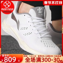 Lining Li Ning Badminton Shoes Men's Shoes 2021 Winter New Yunting Lightweight Shock Absorbing Sneakers AYAR033