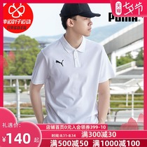 PUMA PUMA short-sleeved T-shirt mens 2021 summer new sportswear mens loose POLO shirt 656579
