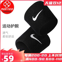 NIKE NIKE NIKE wristband men and women fitness training wrist badminton tennis basketball sports wristband AC2286