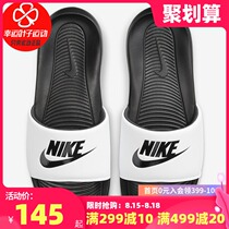 Nike nike shoes mens 2021 summer new mandarin duck word drag classic cool drag non-slip sports slippers