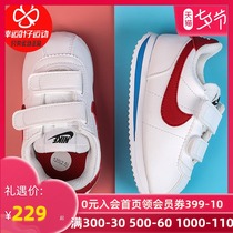 Nike Nike childrens shoes official website flagship girls  shoes childrens sports shoes mens big children Forrest velcro casual shoes