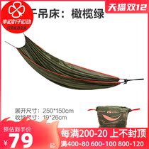 Mugao Flute MOBIGARDEN Outdoor Camping Strict Durable Easy Storage Single Swing Hammock