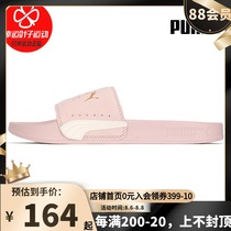 Puma Puma cool drag 2021 summer new sports shoes flat bottom word drag anti-fur cherry blossom pink slippers