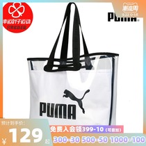 PUMA PUMA jelly bag womens bag new tote bag sports bag bag casual bag shoulder bag Hand bag shoulder bag