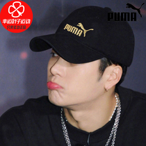 Puma mens hat female Hat sun hat 2021 Winter new sports cap cap cap baseball cap 022416-74