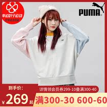 PUMA Puma weavewear woman 2022 Summer new sportswear Splicing Round Collar Long Sleeve Casual Treetop 533052