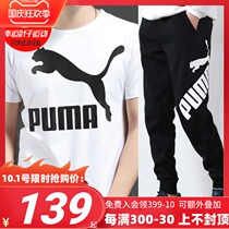 PUMA PUMA flagship set 2021 autumn new big logo shirt trousers pantsuits mens sportswear