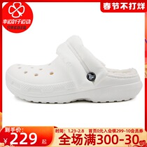 CROCS Karochi Classic Pengpeng Warm Cotton Krog Cave Shoes Men's Shoes Women's Shoes Sports Slippers Tide 206589