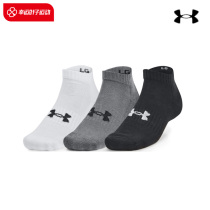 Under Armour sports socks mens socks womens socks UA running basketball training casual mid-tube socks three pairs of 1361574