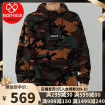 Tim Bailan camouflage hoodie men 2021 autumn new outdoor casual clothes long sleeve pullover A22CK