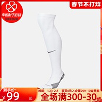 NIke Nike men's socks 2022 new sports socks football match training non-slip breathable stockings SK0038