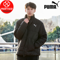 PUMA PUMA PUMA cotton suit men 2021 Autumn New thick warm sports coat casual jacket jacket 582129