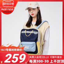 NIKE NIKE backpack TANJUN mens and womens bags schoolbag leisure sports light backpack BA5927