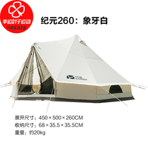 Makodi Outdoor Camping Equipment Light Luxury Camping Large Space Pyramid Thickened Cotton Tent Era 260