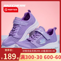 Skéchic children shoes spring new sneakers net shoes Magic heels with low help breathable casual shoes 664168L