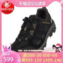 Wolf claw official website mens shoes 2021 Winter new outdoor non-slip wear-resistant sports hiking shoes 4042441
