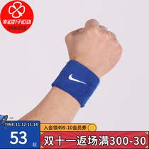 Nike Nike men and womens wrist badminton sweat absorption basketball sports wrist strap thin breathable sprain fitness protection