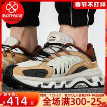 Li ning men's shoes 2021 winter new mountain Scenery sneakers light shock absorption running shoes men's AGLR079