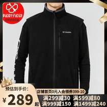 Colombia official flagship coat mens 2021 new outdoor leisure sportswear fleece vest AE1056
