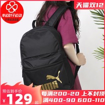 PUMA PUMA backpack mens bag womens sports bag student schoolbag casual bag large capacity tide outdoor travel backpack