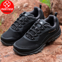 Colombian mens shoes 2021 Autumn New wear-resistant sneakers tremor hiking shoes outdoor hiking shoes BM0124