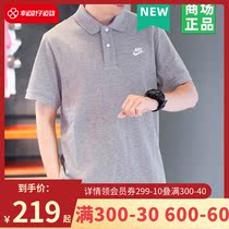 NIKE Nike Mens Clothing 2022 Summer New Turnover Casual Short Sleeve Sports Polo Shirt T-shirt CJ4457-063