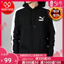 PUMA PUMA sweater mens autumn and winter new plus velvet sportswear casual hooded pullover long-sleeved 595922
