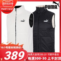 PUMA PUMA vest mens 2021 autumn and winter New sportswear beige double-sided cotton vest 848955
